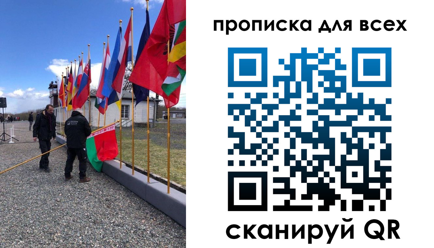 прописка регистрация в Артёме