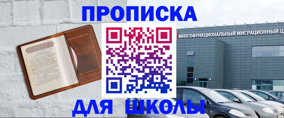 найти адрес прописки в Артёме